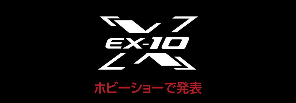 EX-10